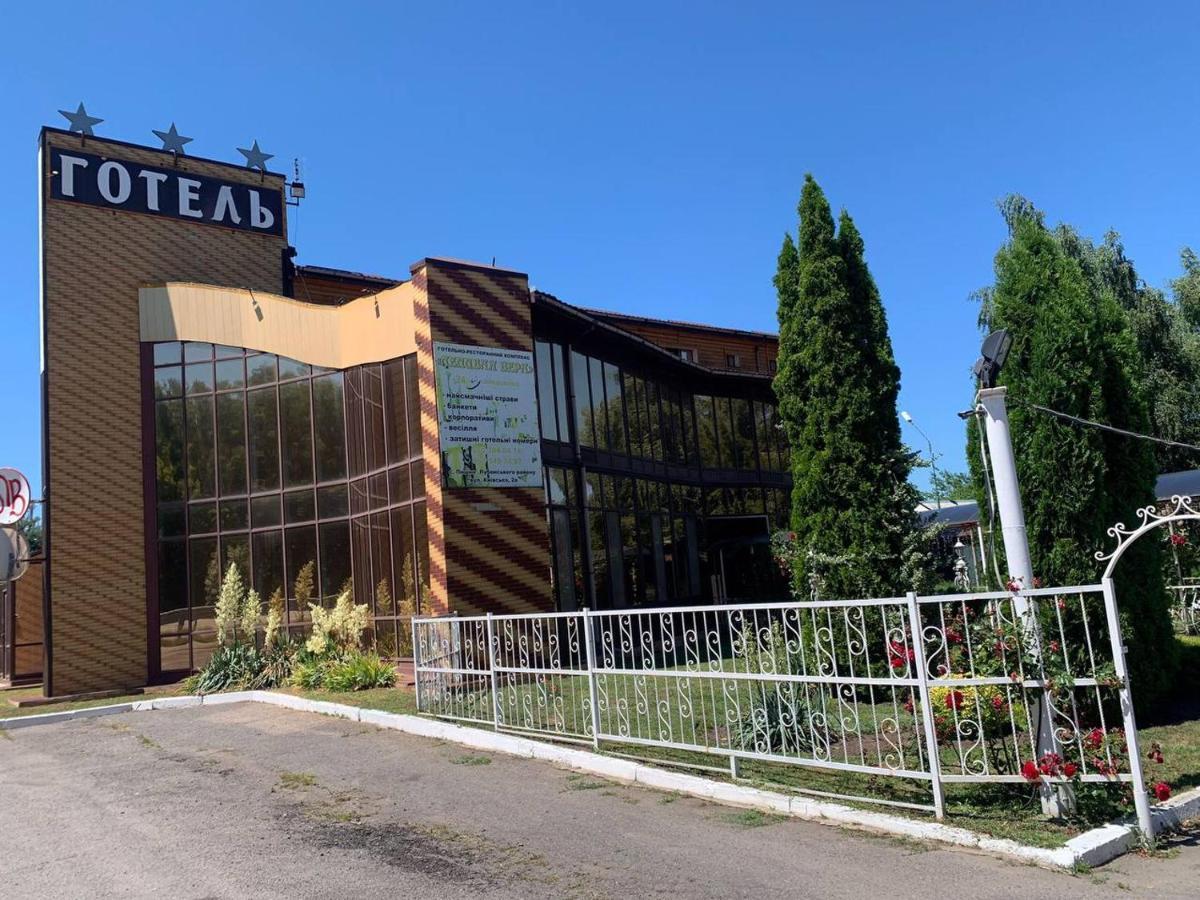 Hotel Complex Lenivaya Vera Novaki Eksteriør bilde